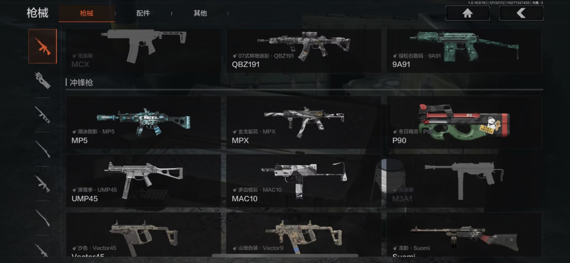 AQCMW320997暗区突围账号详情图4