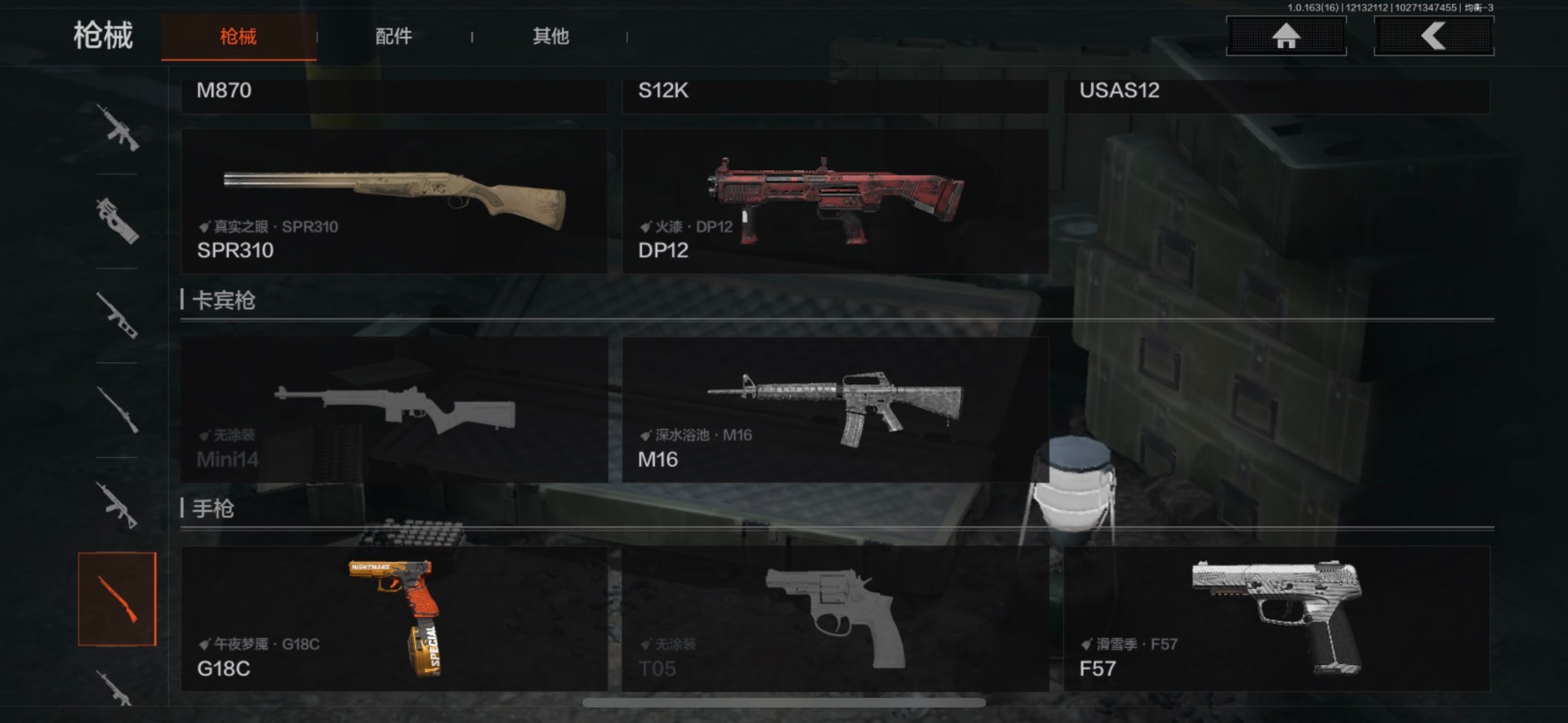 AQCMW320997暗区突围账号详情图7