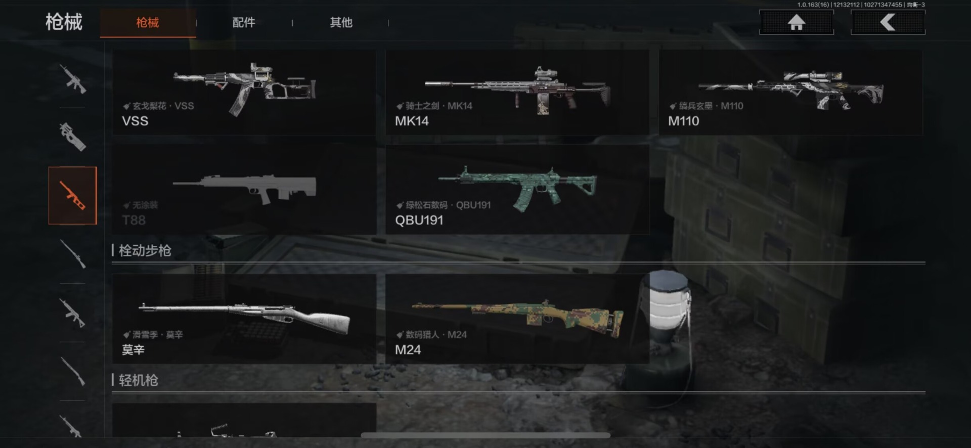 AQCMW320997暗区突围账号详情图6