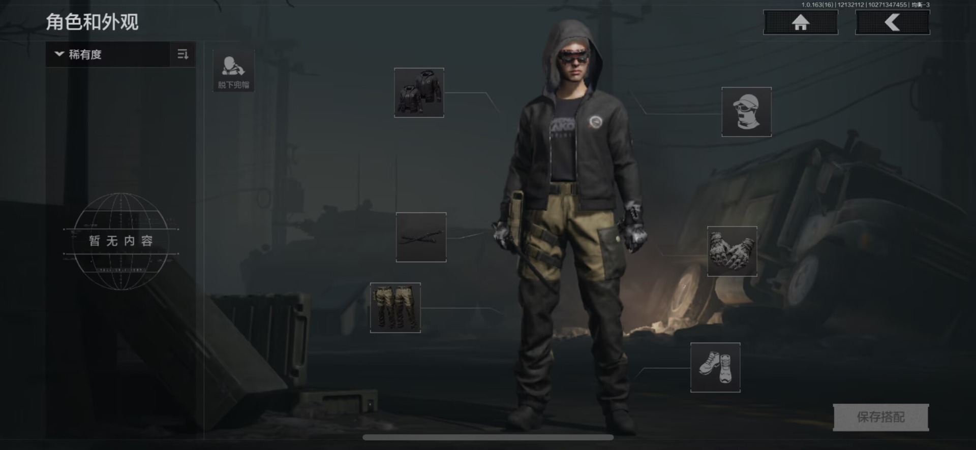 AQCMW320997暗区突围账号详情图12