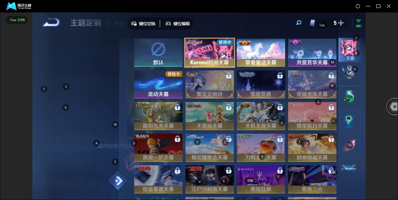 WZQM3468477王者荣耀账号详情图13 WZQM3468477王者荣耀账号详情图13