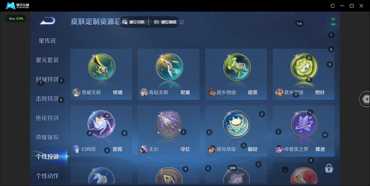 WZQM3468477王者荣耀账号详情图28 WZQM3468477王者荣耀账号详情图28