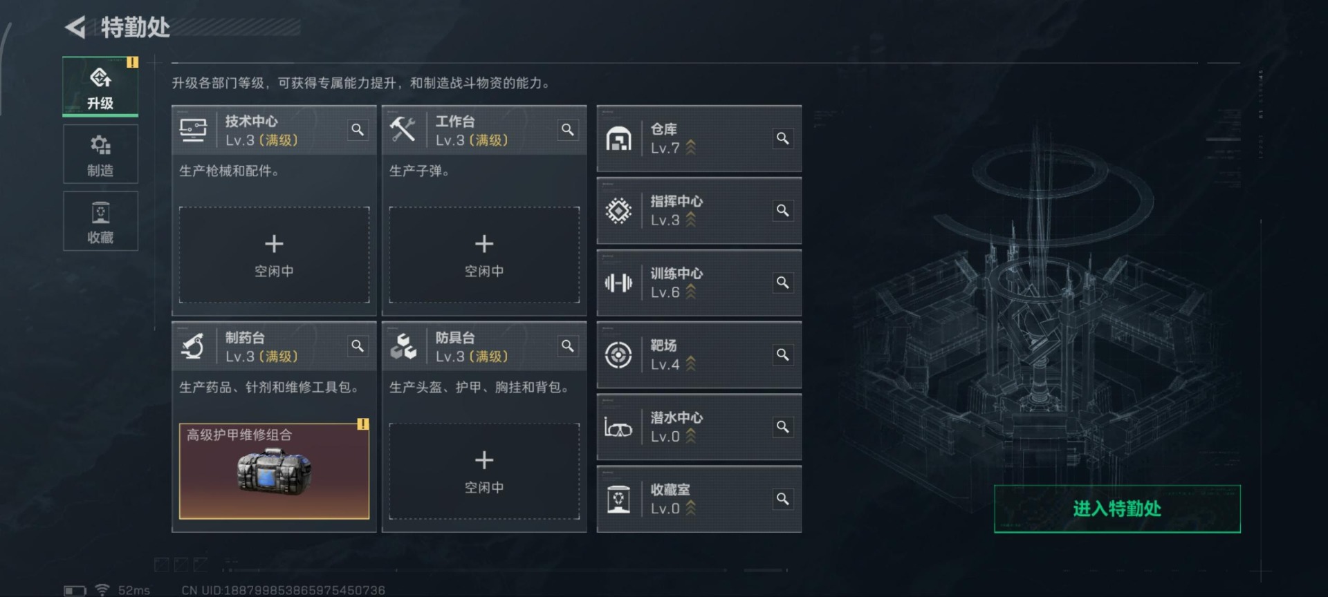 SJZQM396960三角洲行动账号详情图15