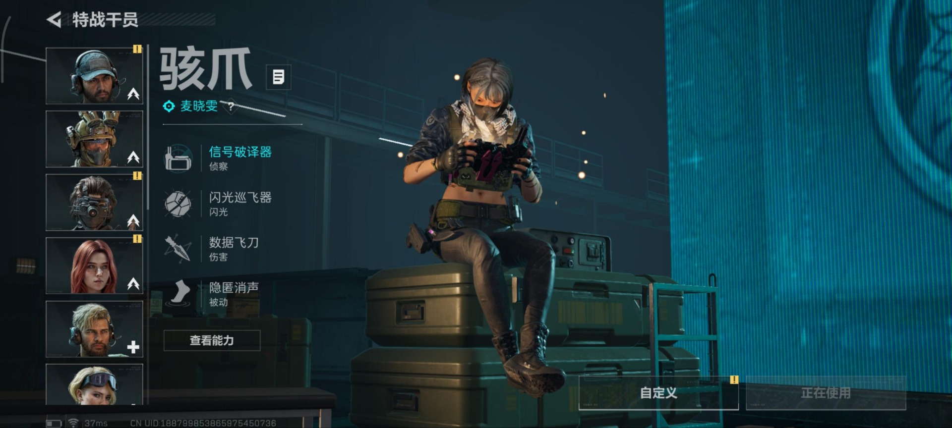 SJZQM396960三角洲行动账号详情图19