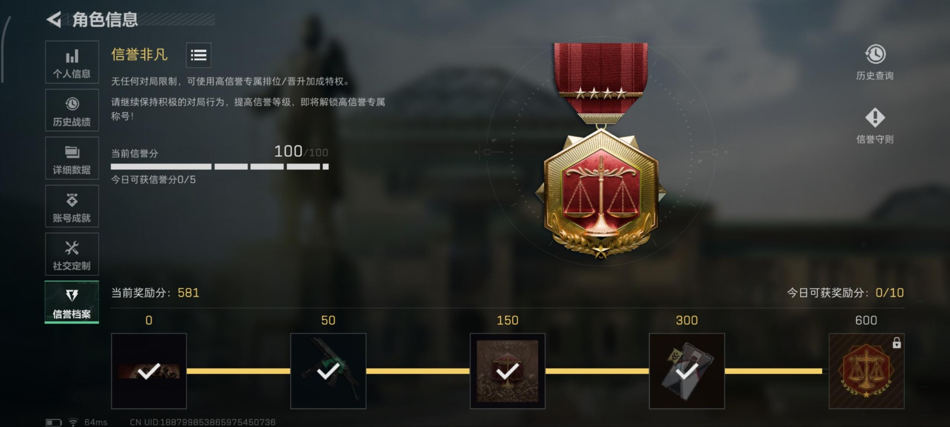 SJZQM396960三角洲行动账号详情图26