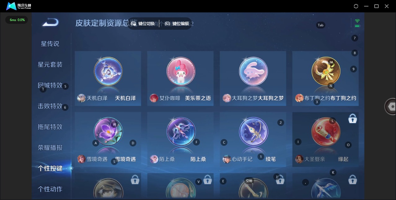 WZQM3468891王者荣耀账号详情图5 WZQM3468891王者荣耀账号详情图5