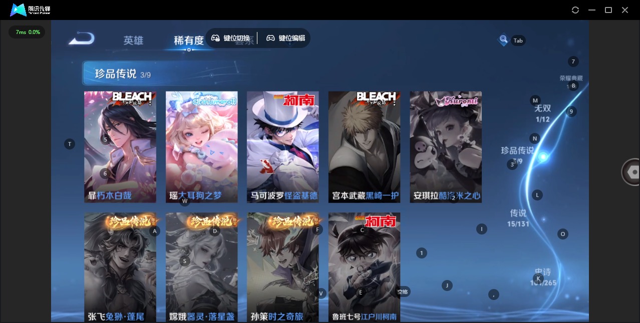 WZQM3468891王者荣耀账号详情图8 WZQM3468891王者荣耀账号详情图8