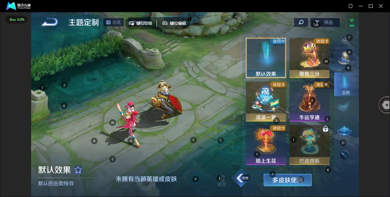 WZQM3468891王者荣耀账号详情图10 WZQM3468891王者荣耀账号详情图10