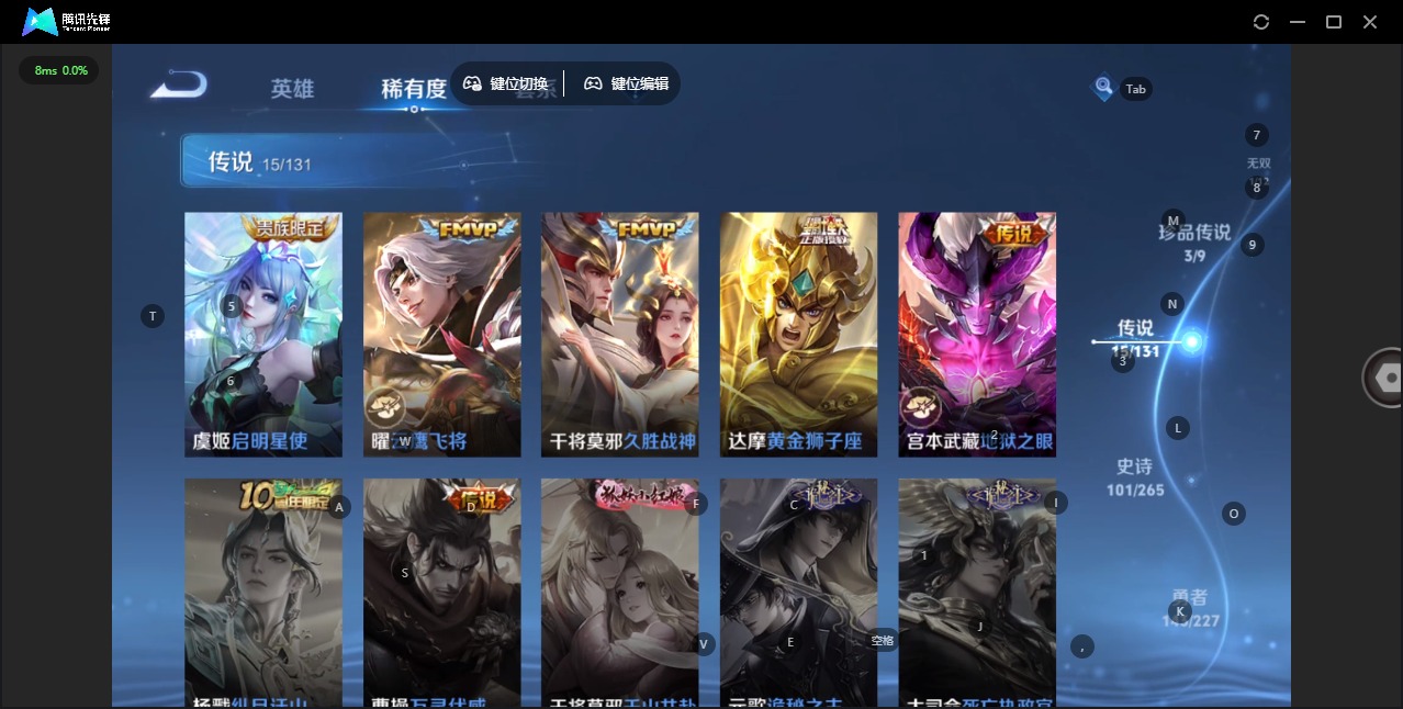 WZQM3468891王者荣耀账号详情图14 WZQM3468891王者荣耀账号详情图14