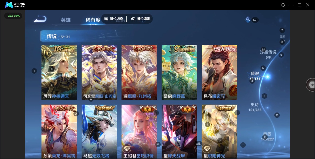 WZQM3468891王者荣耀账号详情图19 WZQM3468891王者荣耀账号详情图19