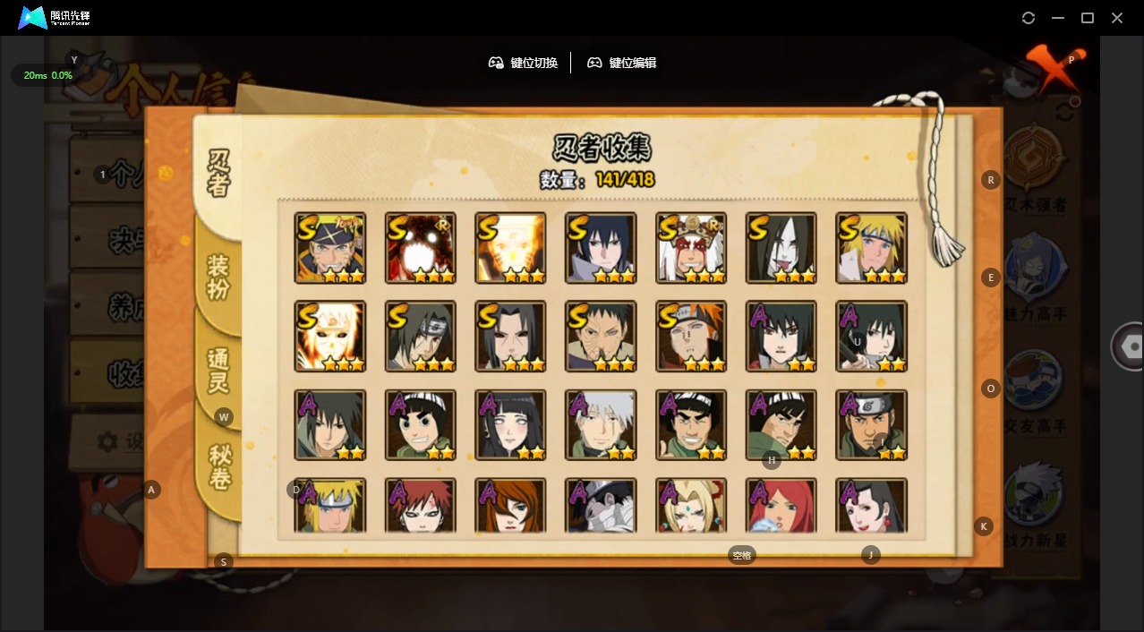 HYCMW343220火影忍者账号详情图6