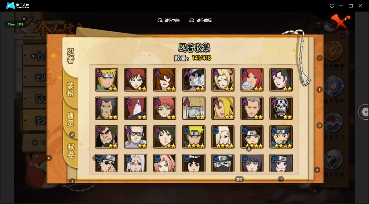 HYCMW343220火影忍者账号详情图7