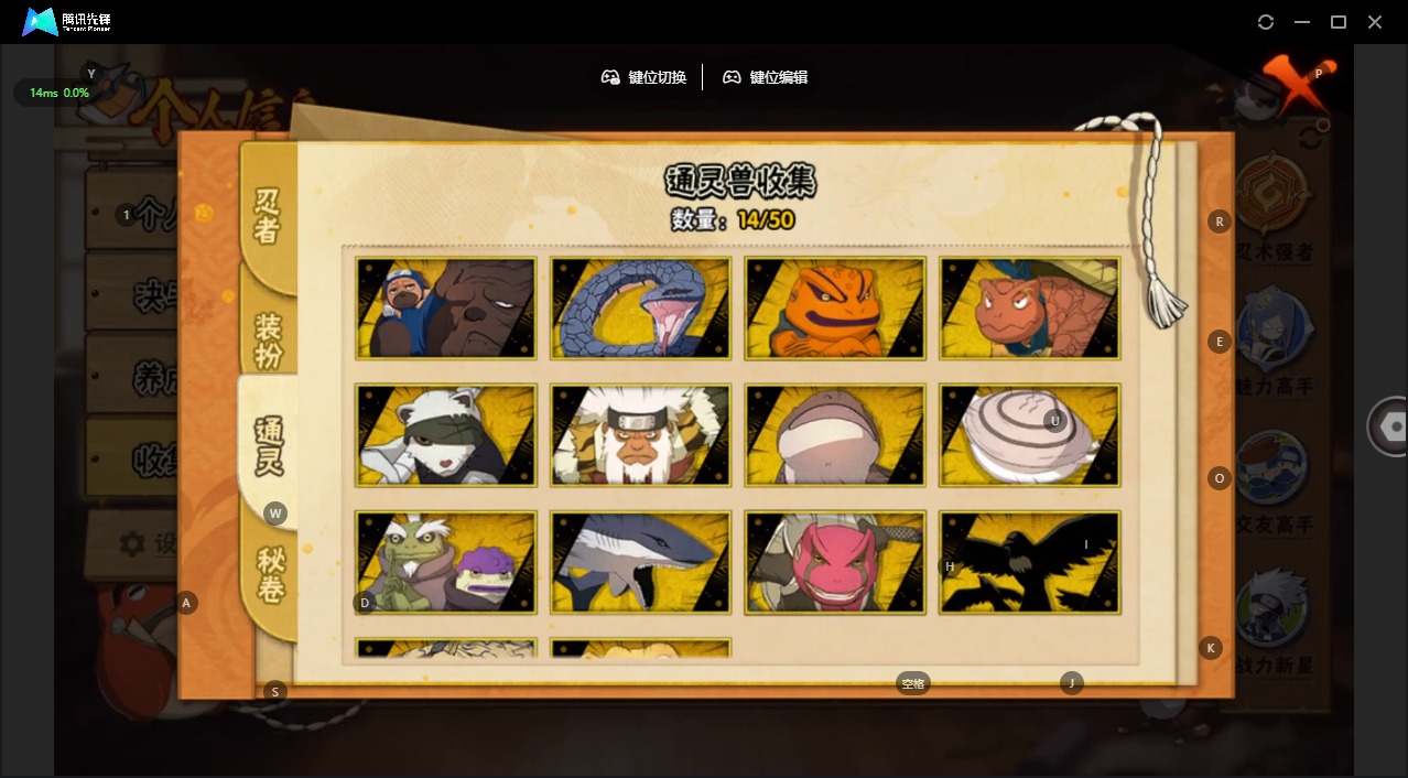 HYCMW343220火影忍者账号详情图10