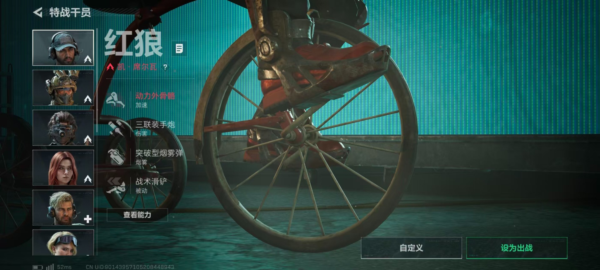 SJZCMW3100235三角洲行动账号详情图21