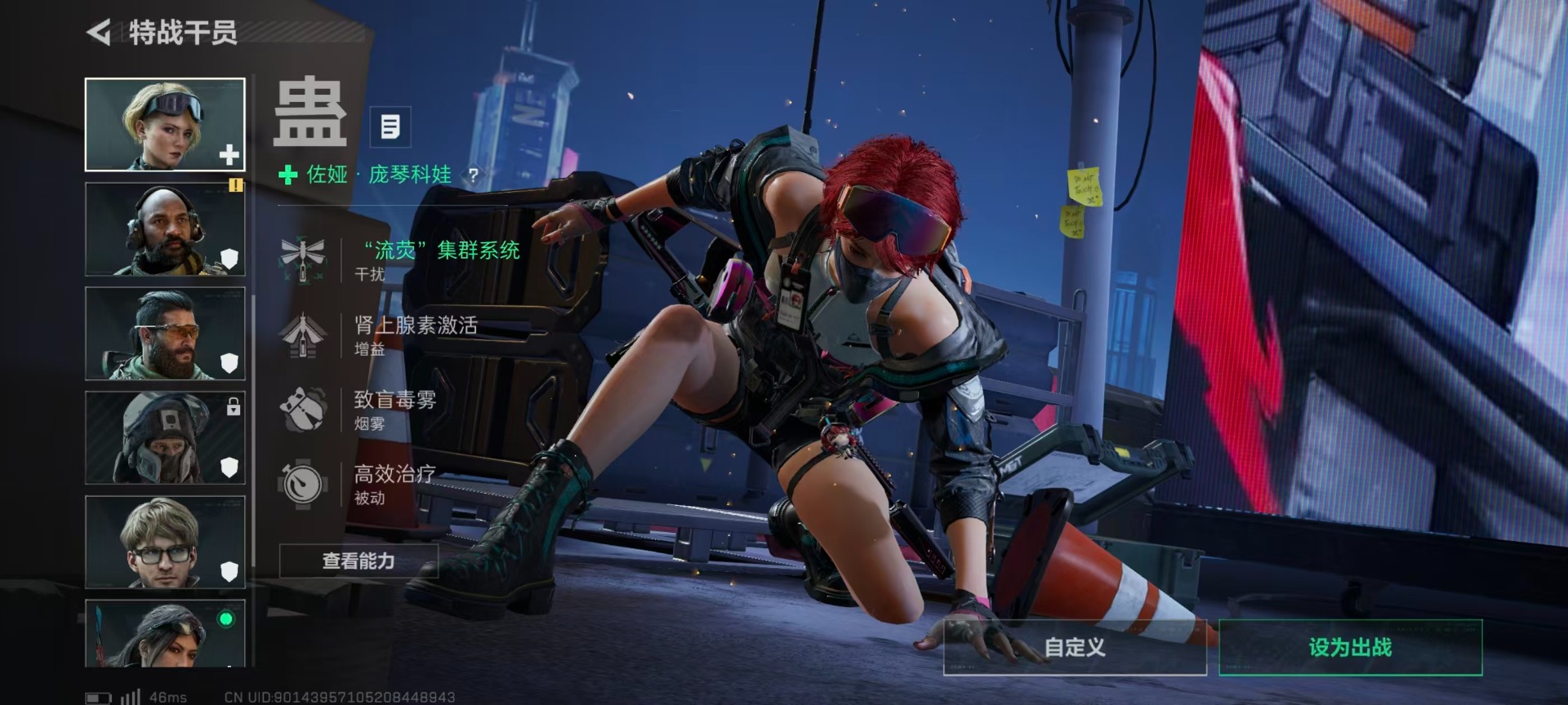 SJZCMW3100235三角洲行动账号详情图23