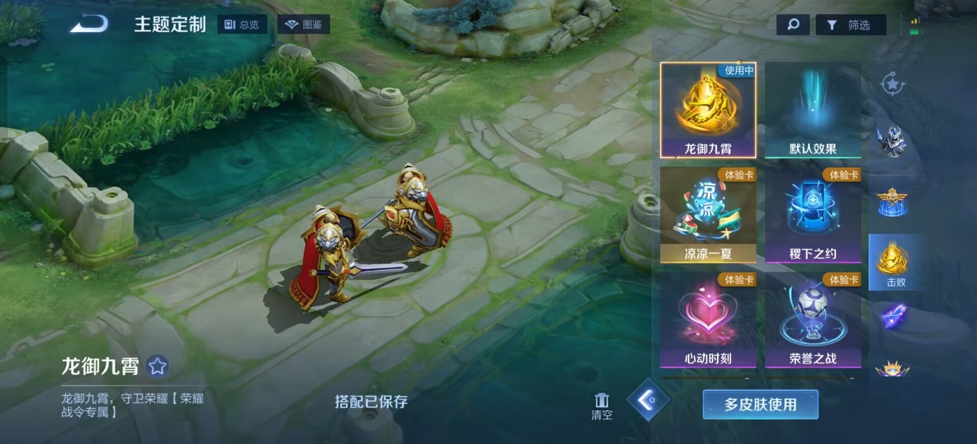 WZCMW3468756王者荣耀账号详情图8