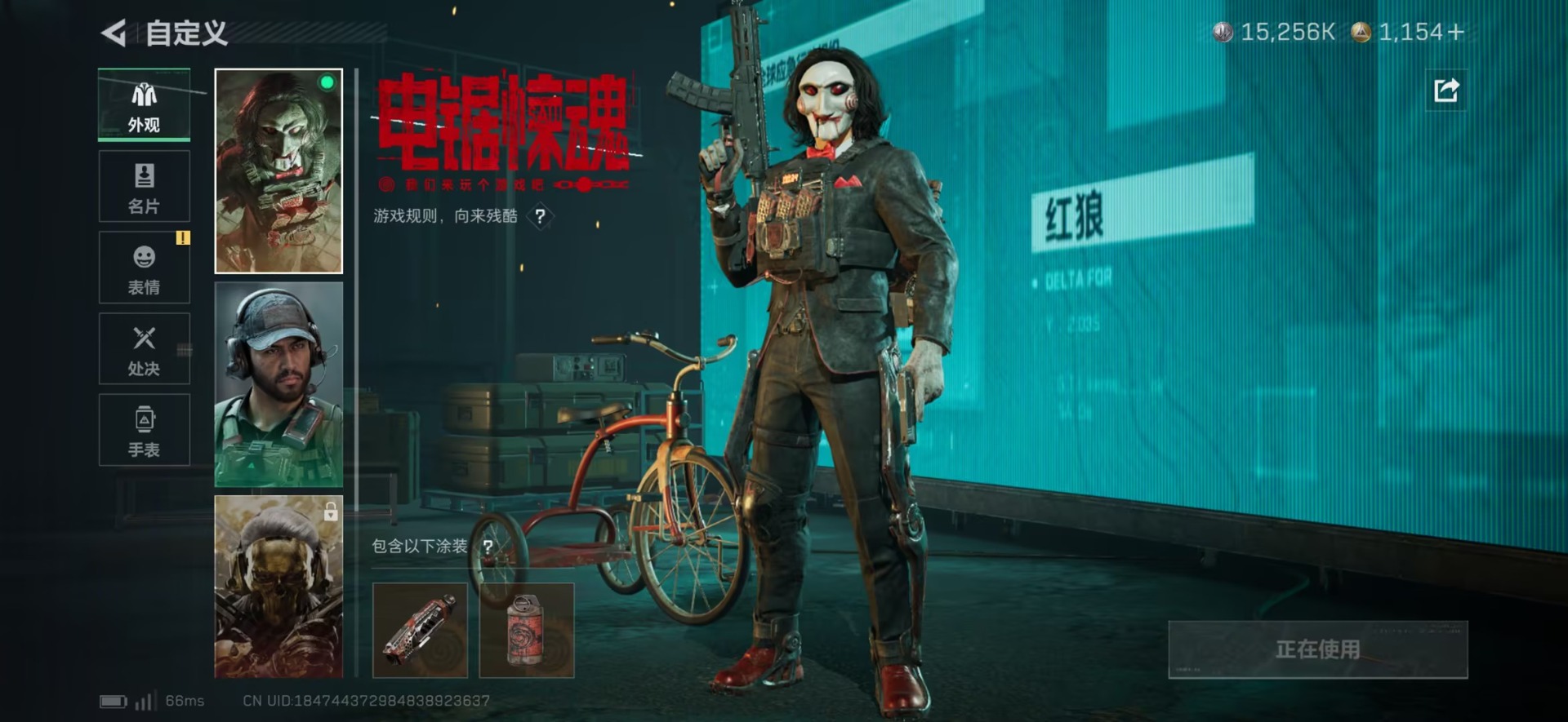 SJZQM3100264三角洲行动账号详情图8