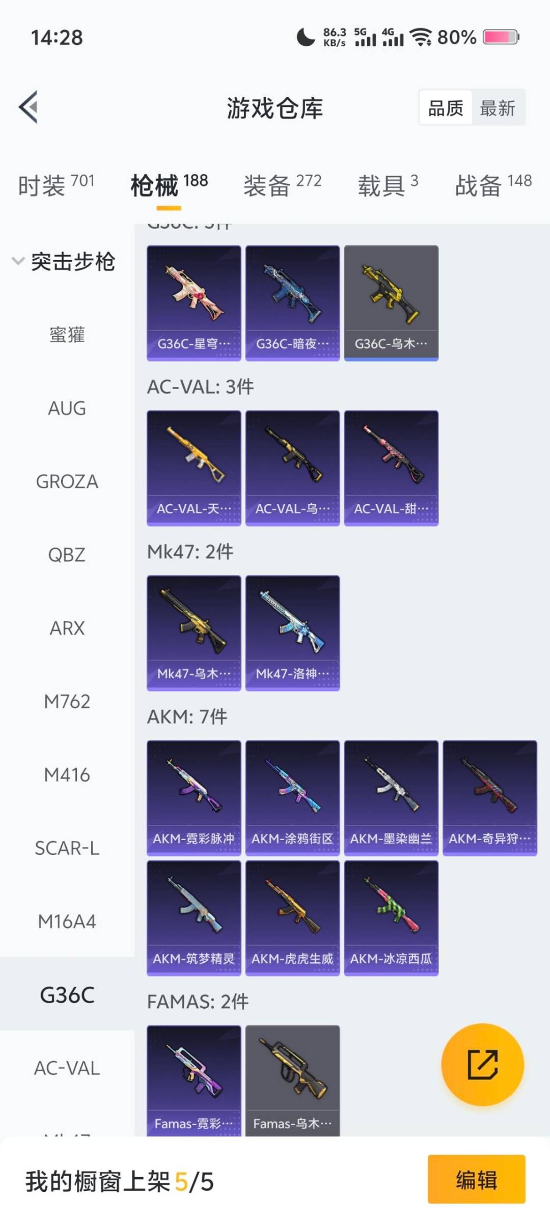 HPCMW3448816和平精英账号详情图15 HPCMW3448816和平精英账号详情图15