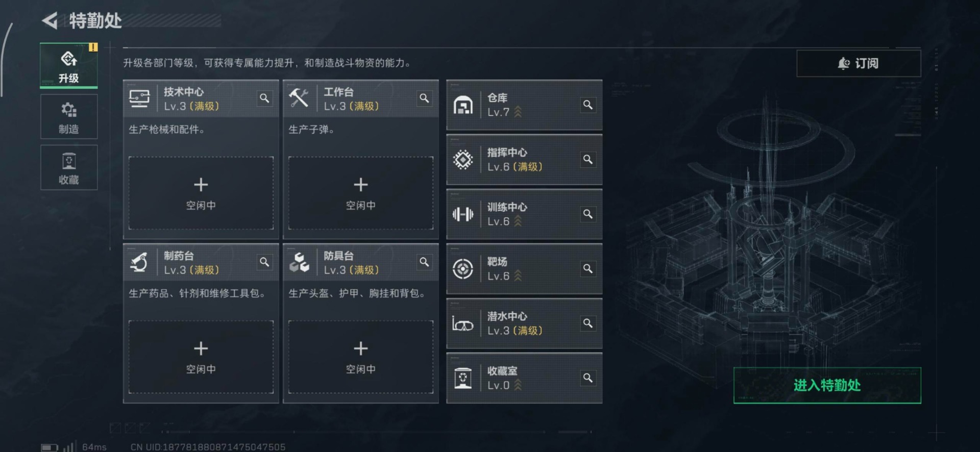 SJZQM3103472三角洲行动账号详情图18