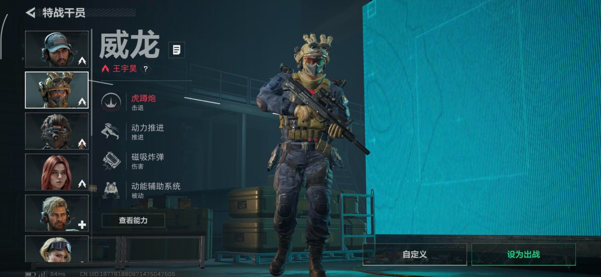 SJZQM3103472三角洲行动账号详情图24