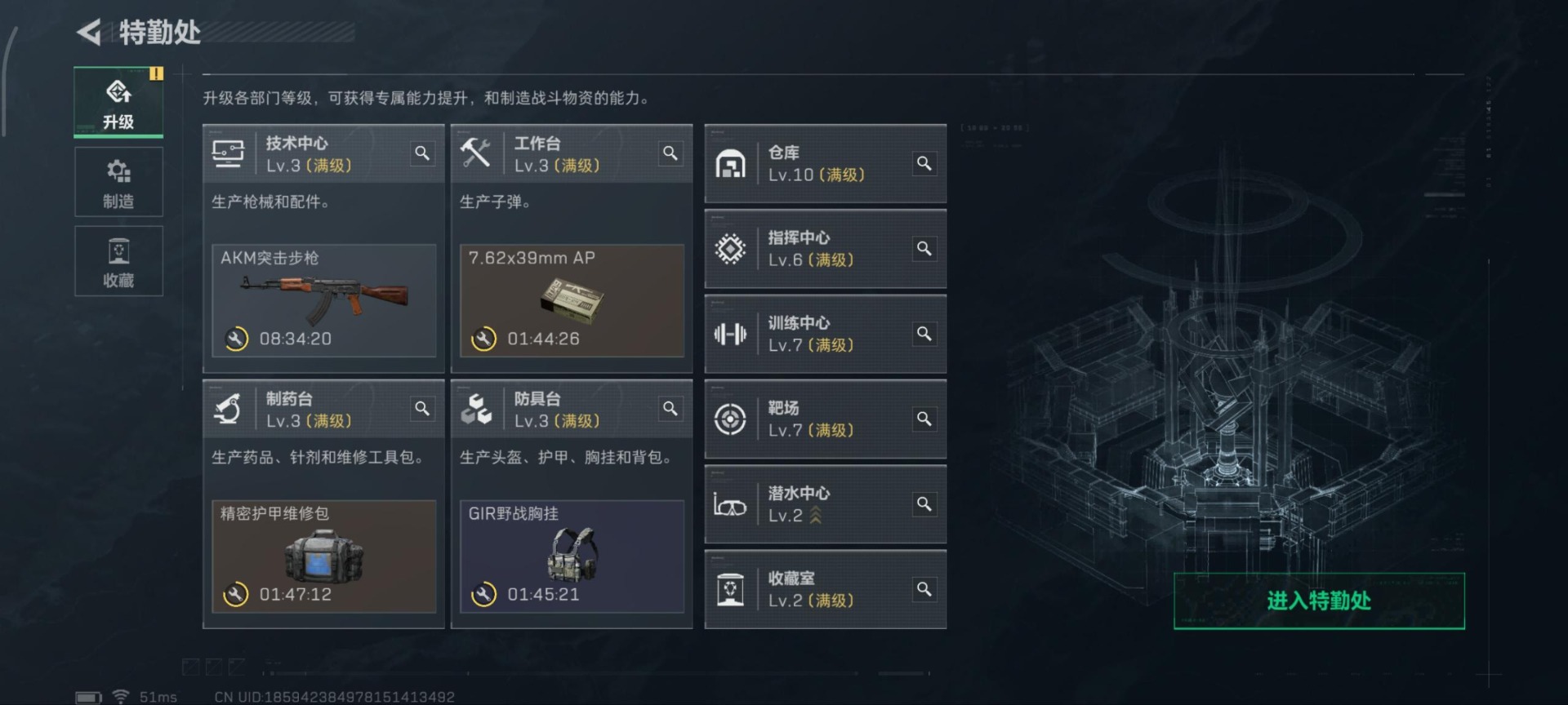 SJZCMW3100328三角洲行动账号详情图18