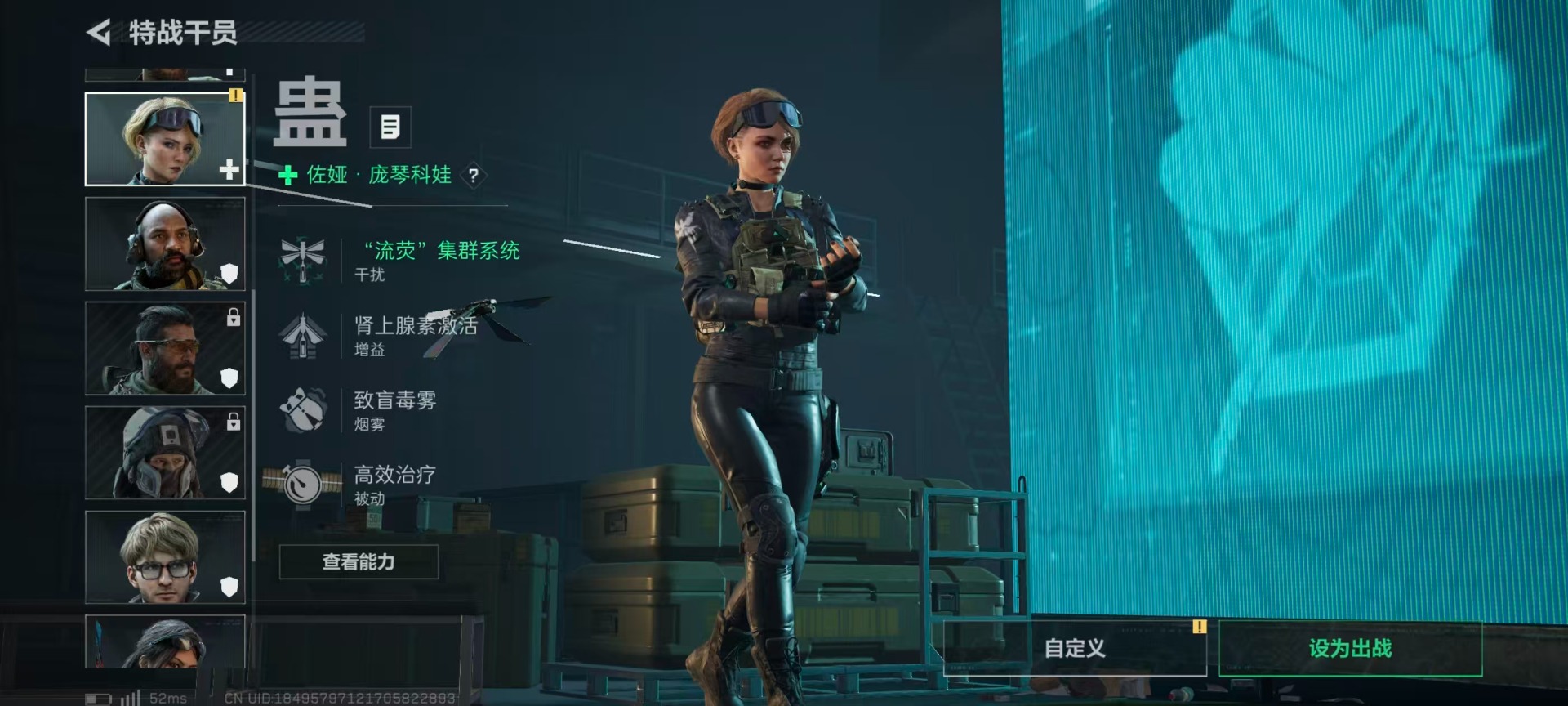 SJZCMW3100330三角洲行动账号详情图15