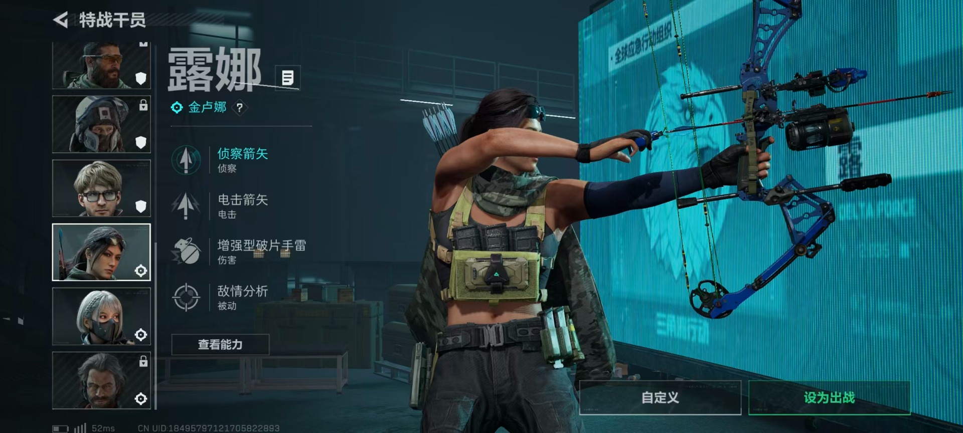 SJZCMW3100330三角洲行动账号详情图16