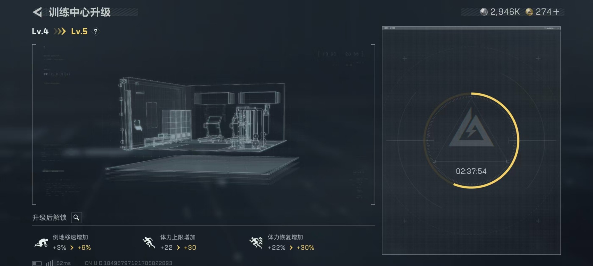 SJZCMW3100330三角洲行动账号详情图18