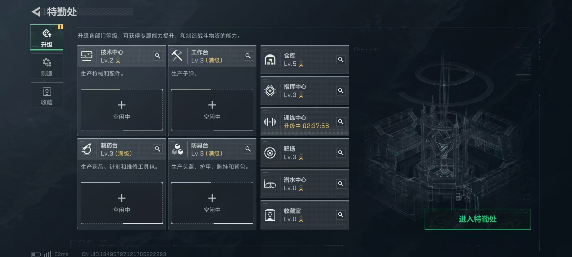 SJZCMW3100330三角洲行动账号详情图17