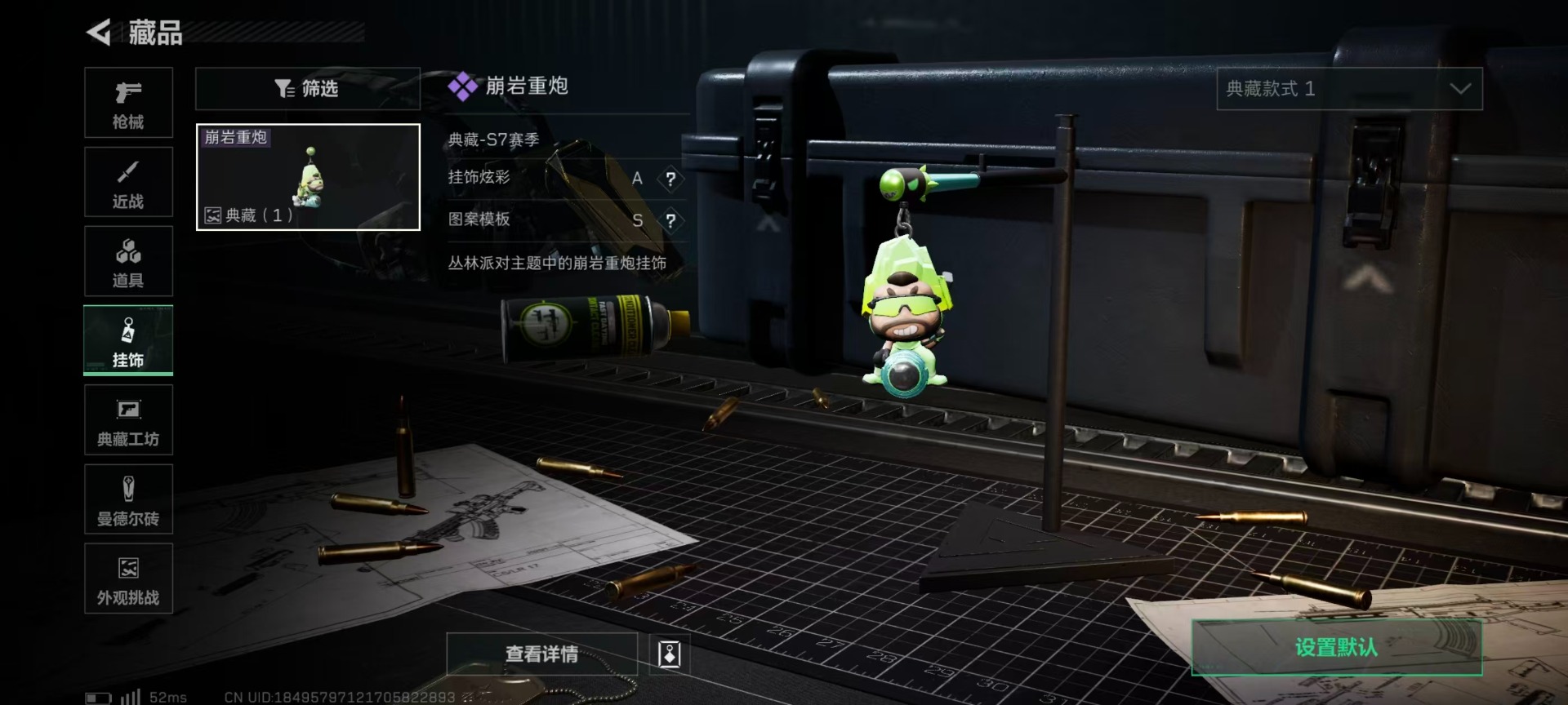 SJZCMW3100330三角洲行动账号详情图23