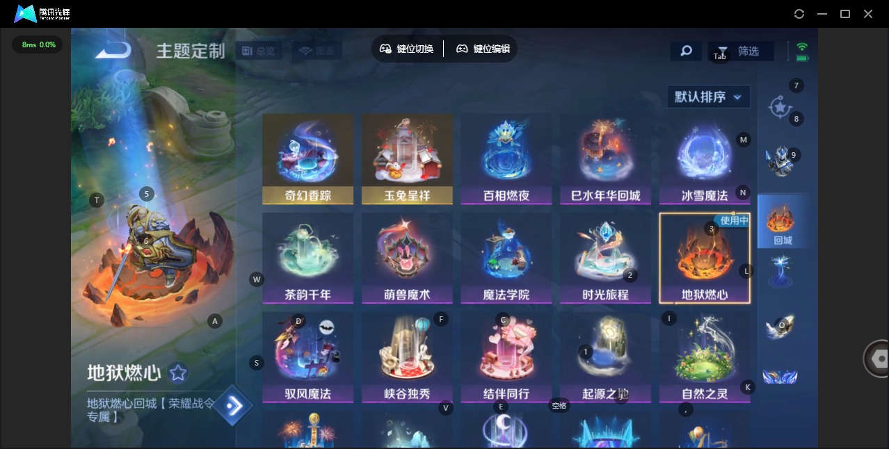 WZQM3469179王者荣耀账号详情图12