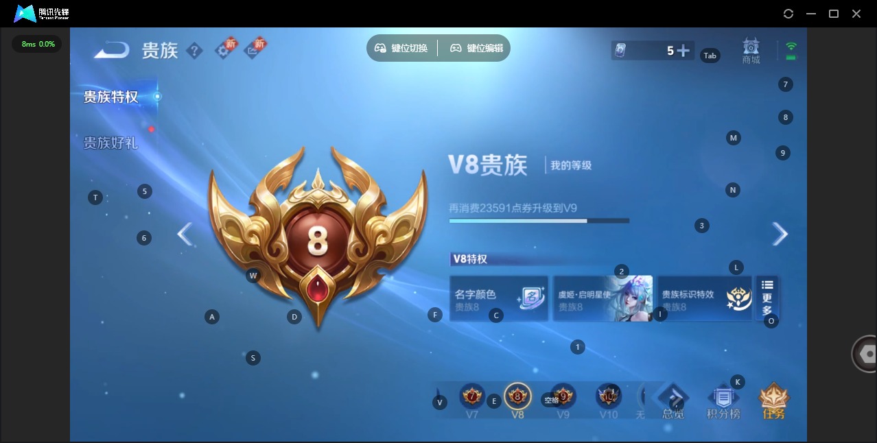 WZQM3469179王者荣耀账号详情图15