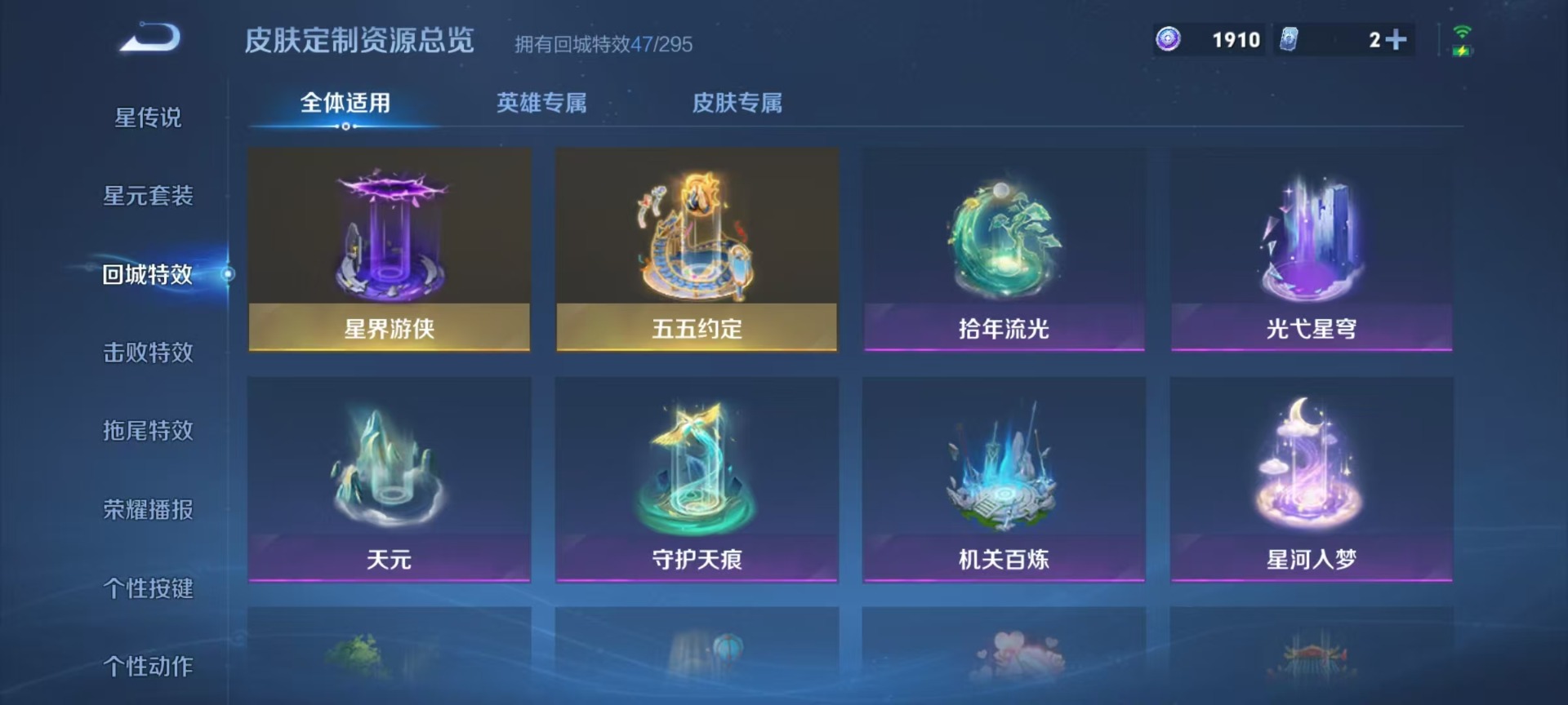 WZQM3469348王者荣耀账号详情图10