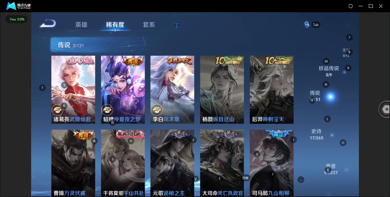 WZCMW3469359王者荣耀账号详情图5