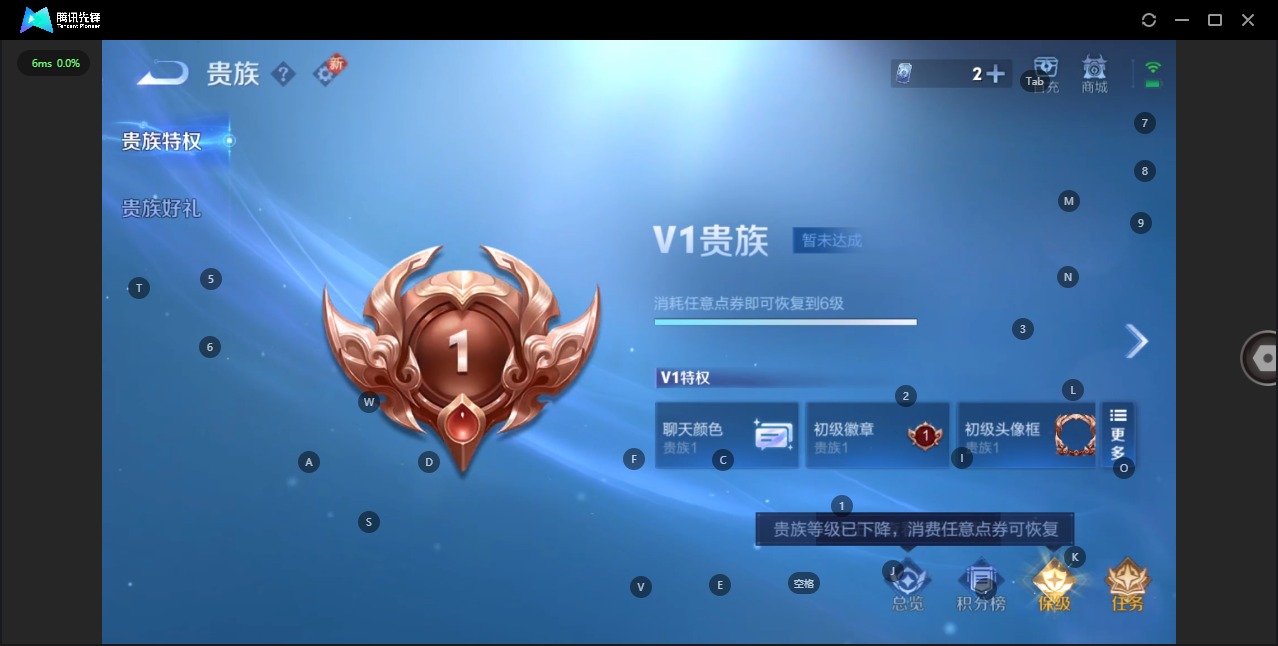 WZCMW3469359王者荣耀账号详情图10