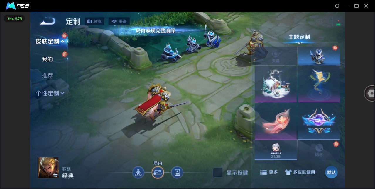 HPQM3449021和平精英账号详情图8