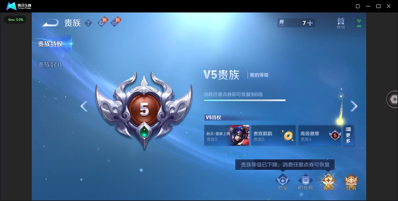 HPQM3449021和平精英账号详情图11