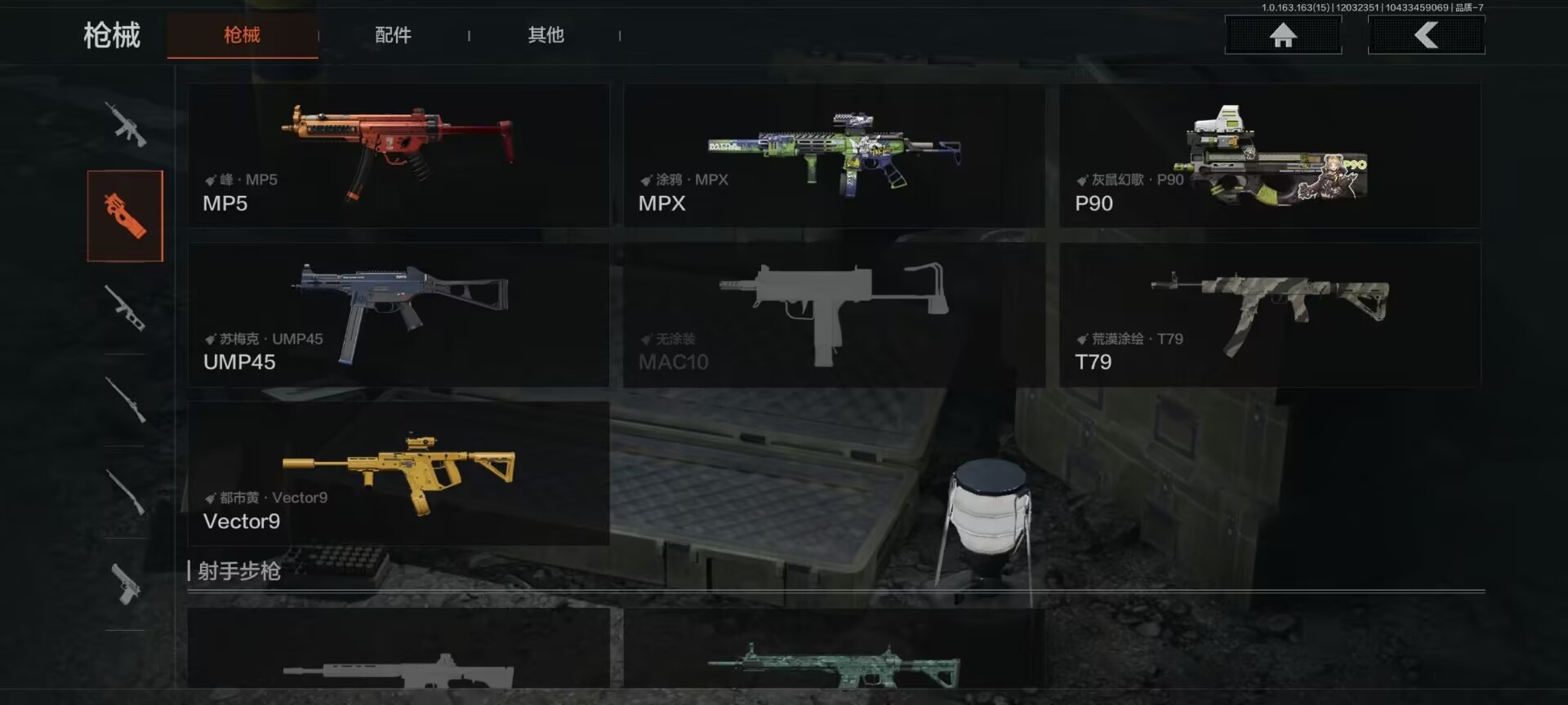 AQCMW321106暗区突围账号详情图21