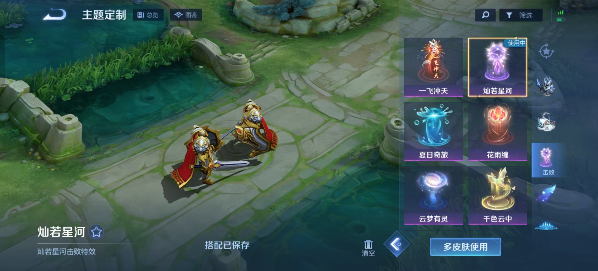 WZCMW3469374王者荣耀账号详情图6