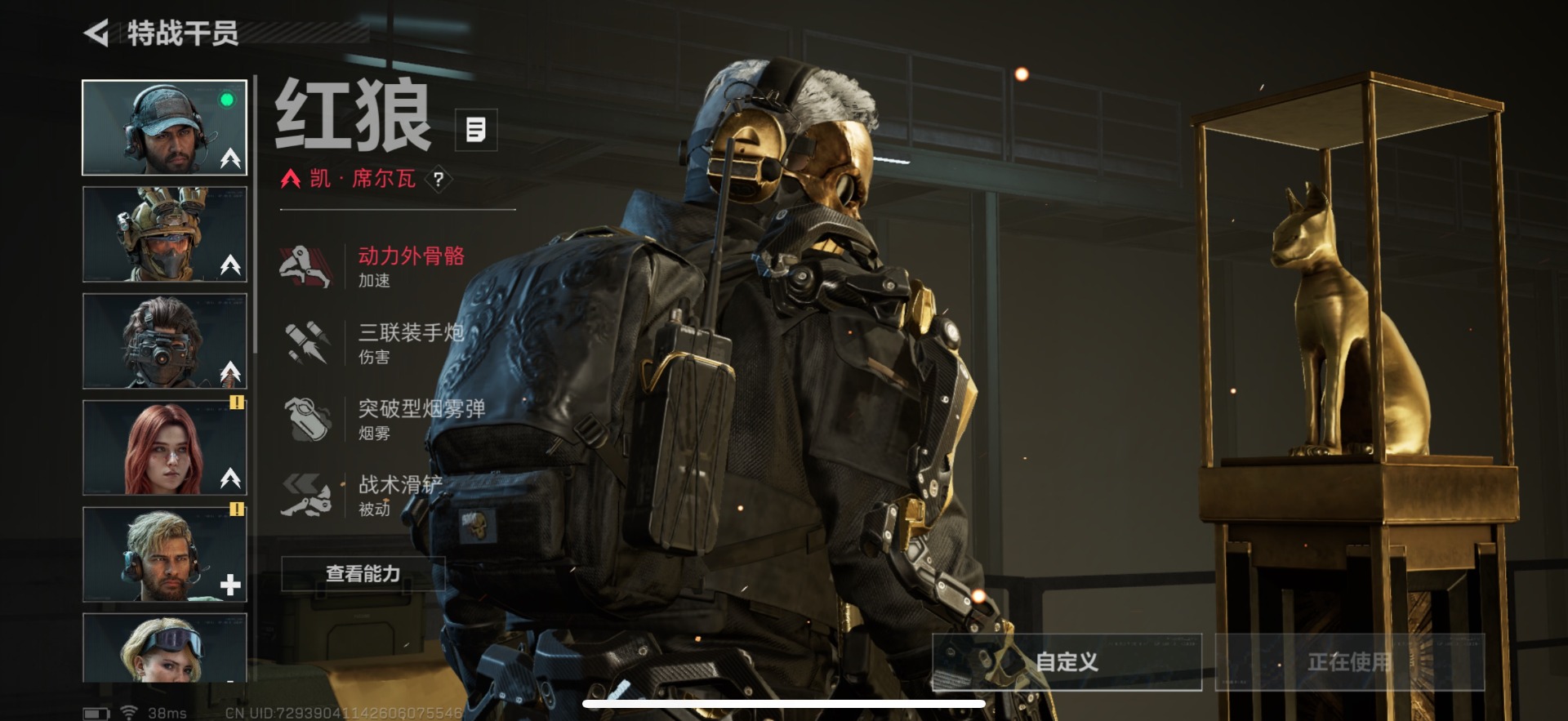 SJZQM3100383三角洲行动账号详情图13