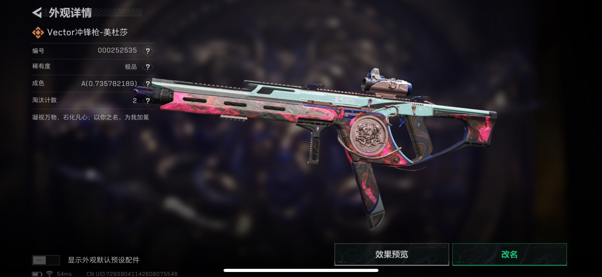 SJZQM3100383三角洲行动账号详情图28