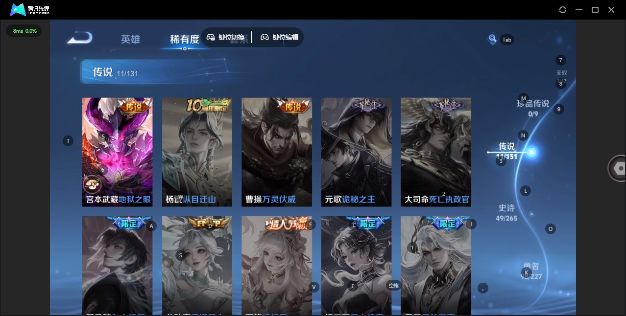 WZQM3469382王者荣耀账号详情图10