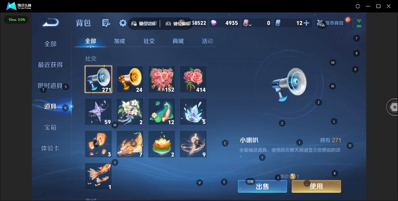 WZQM3469382王者荣耀账号详情图15