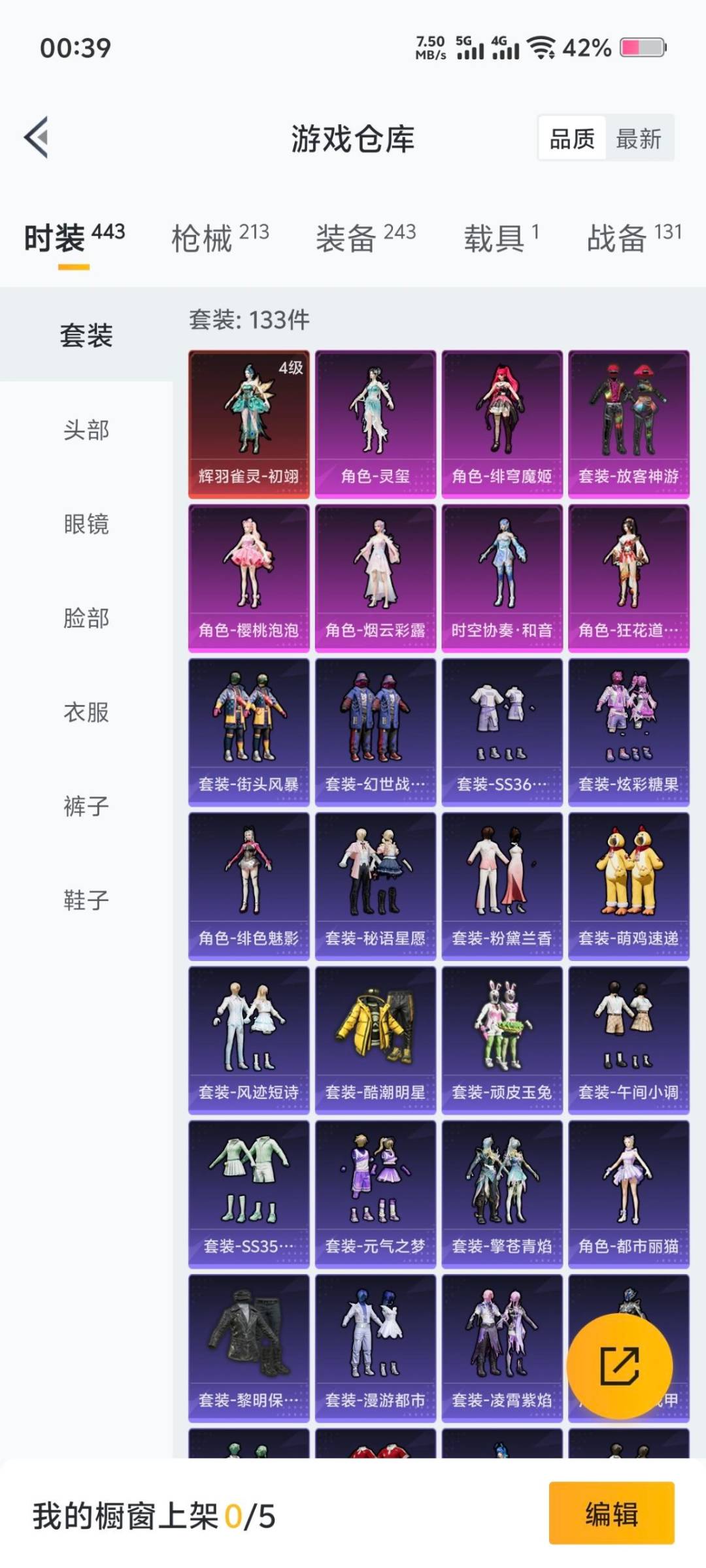 HPCMW3449023和平精英账号详情图2