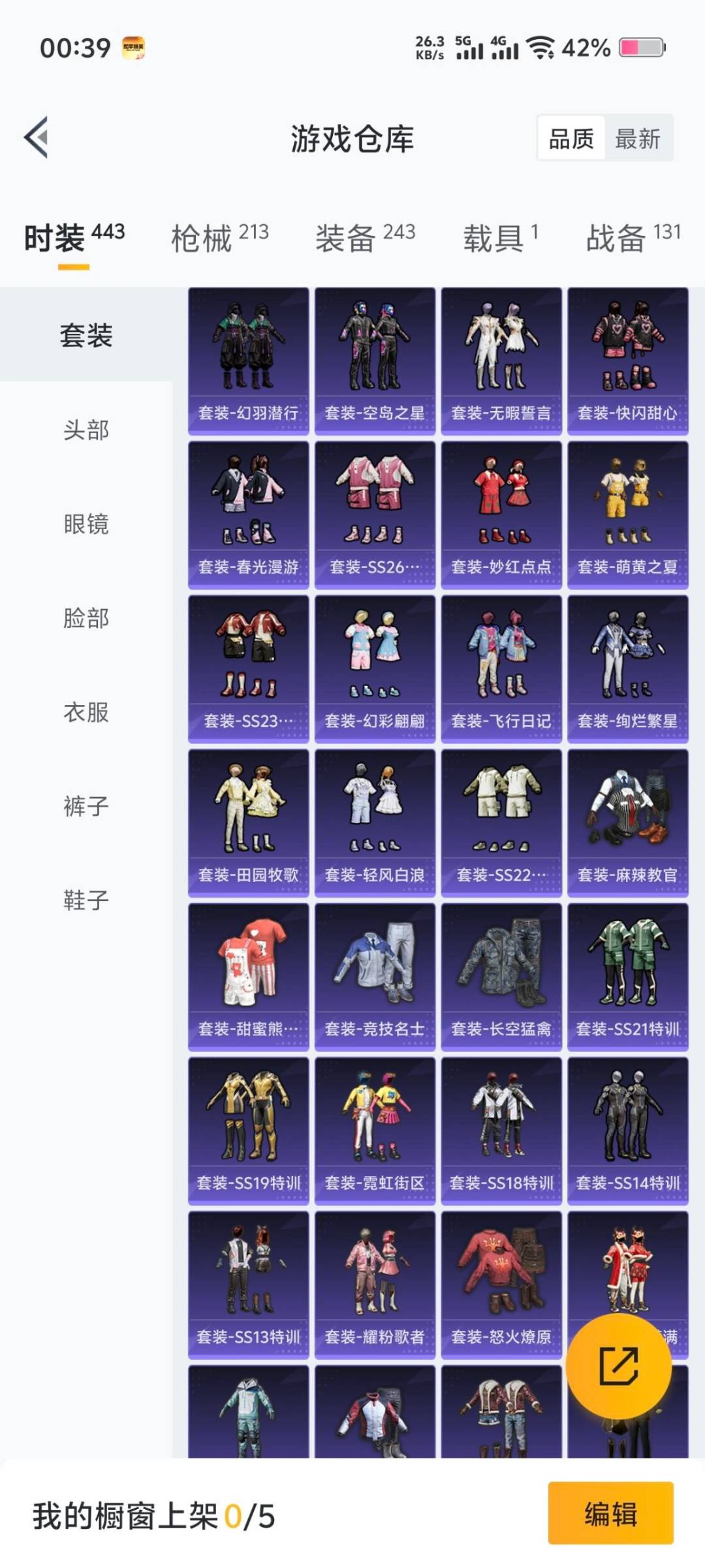 HPCMW3449023和平精英账号详情图12