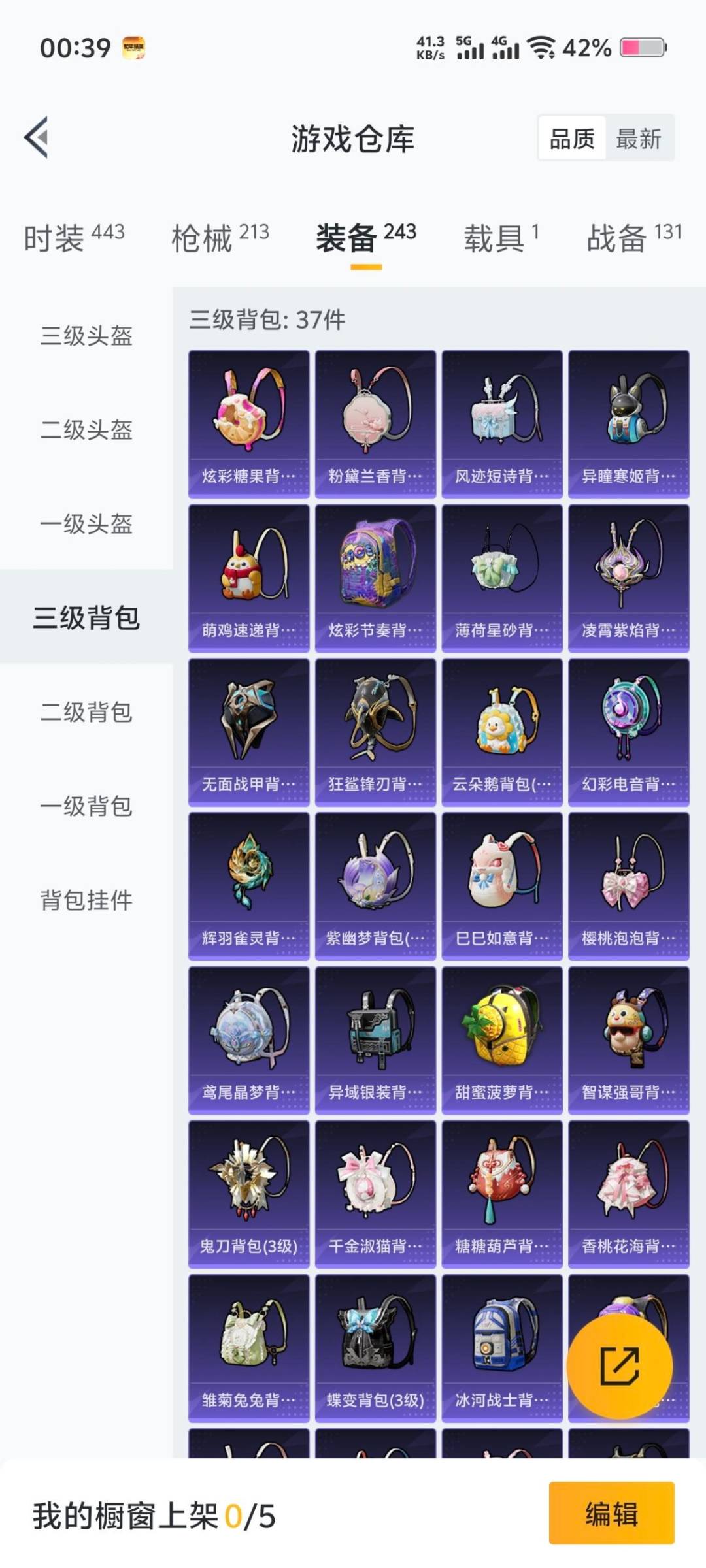 HPCMW3449023和平精英账号详情图14