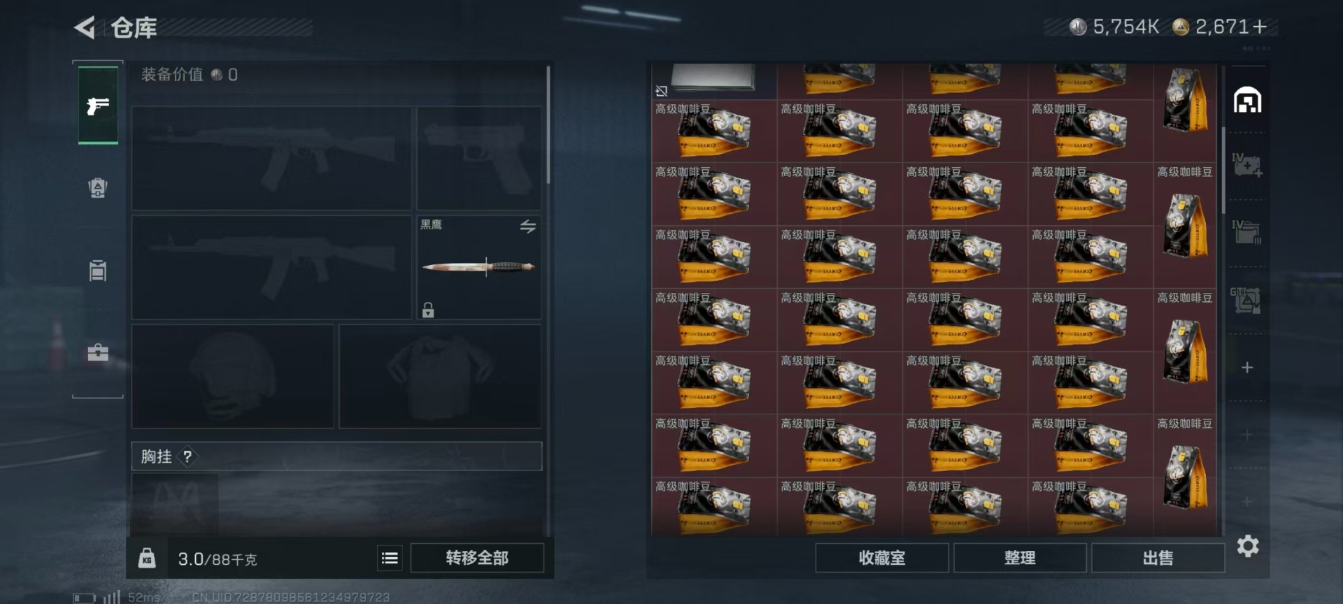 SJZCMW3100387三角洲行动账号详情图7