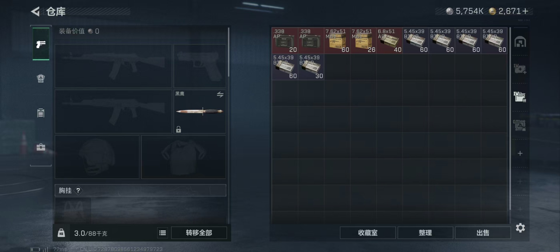 SJZCMW3100387三角洲行动账号详情图11