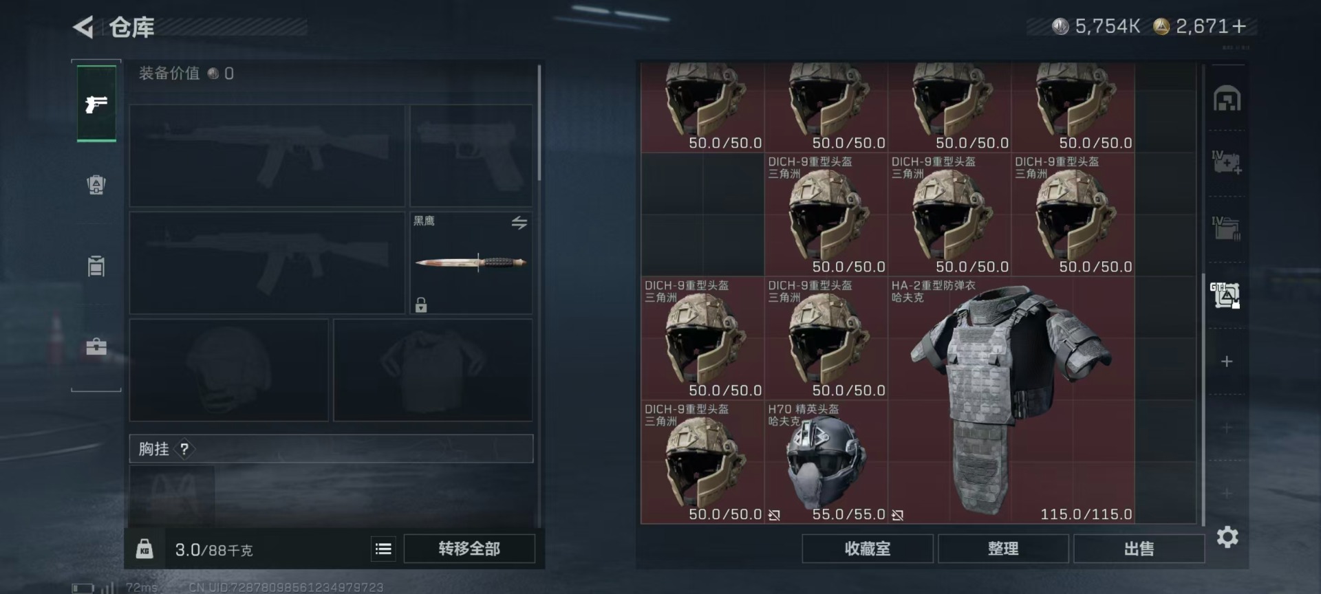 SJZCMW3100387三角洲行动账号详情图13