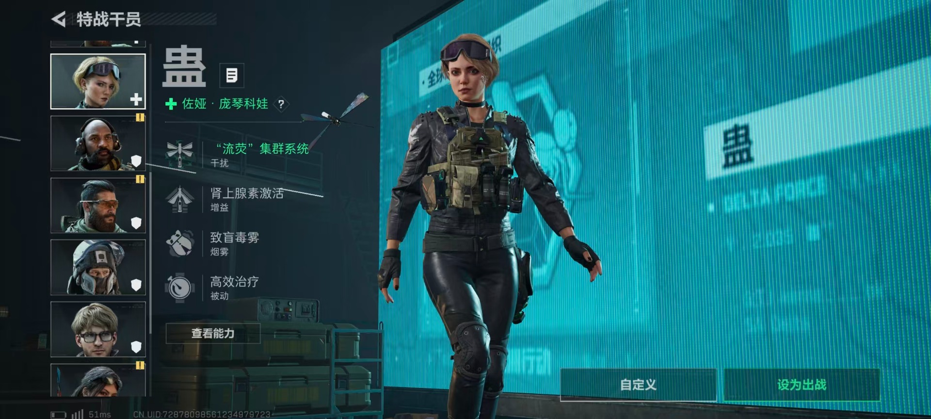 SJZCMW3100387三角洲行动账号详情图16